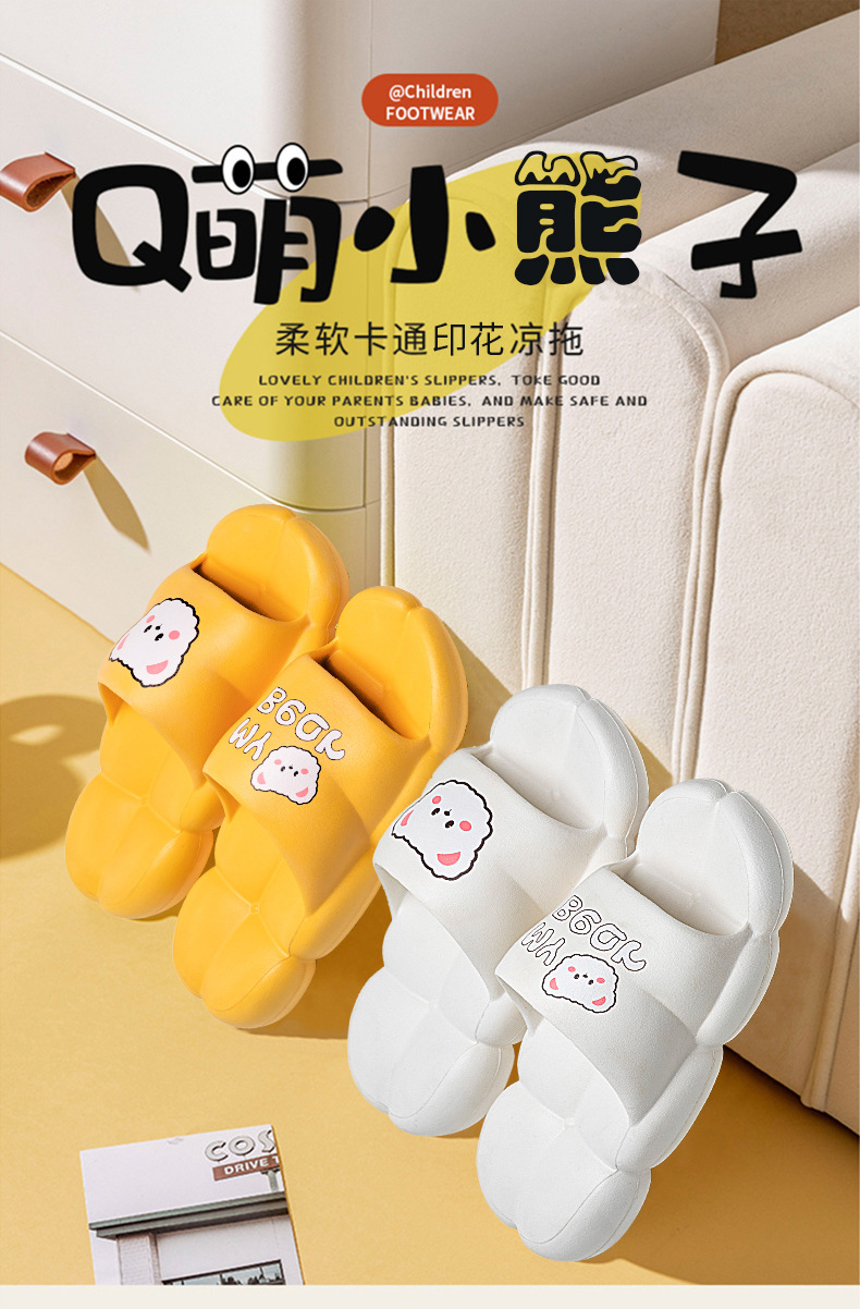 新款可爱猫咪加厚防滑EVA凉拖鞋浴室洗澡防滑踩屎感拖鞋居家防臭详情3
