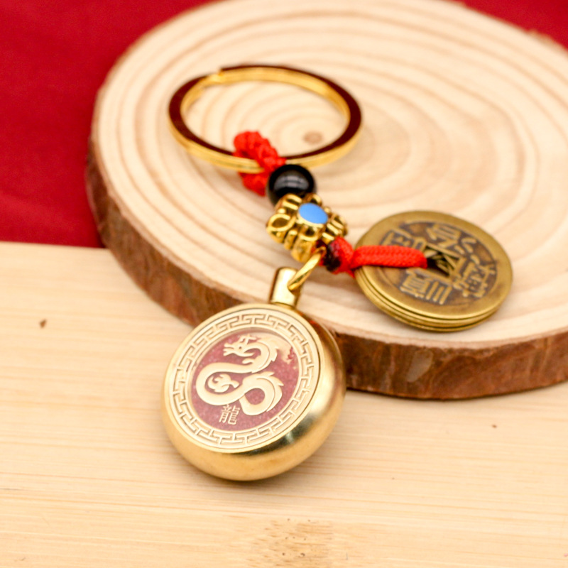 本命年五帝钱黄铜朱砂十二生肖挂坠赚钱转转手把件钥匙扣挂件吊坠详情7