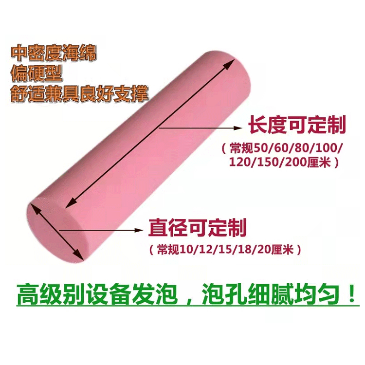 圆柱2