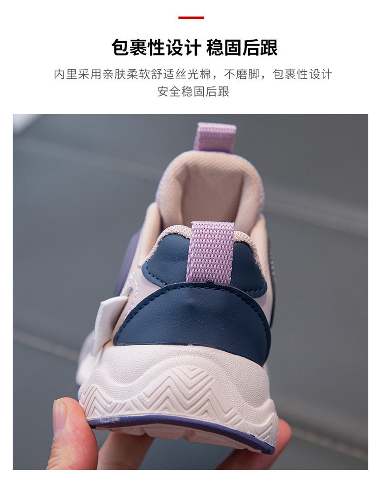 女童运动鞋2024春秋季新款透气儿童旋转扣中大童爆款百搭老爹鞋子详情6