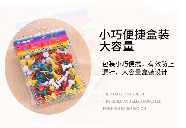 Wholesale of 100 pieces of colorful and generous box-packed I-shaped nails, kindergarten notice thumbtacks, art drawing thumbtacks and cork pic 7