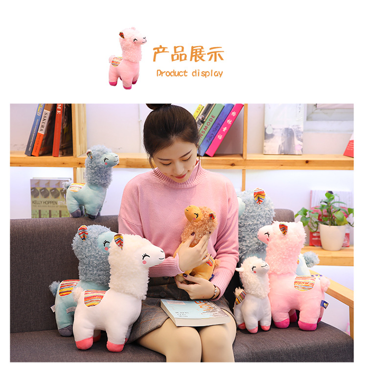 可爱羊驼公仔娃娃玩偶儿童生日礼物卡通眯眼羊驼抱枕毛绒玩具公仔详情5