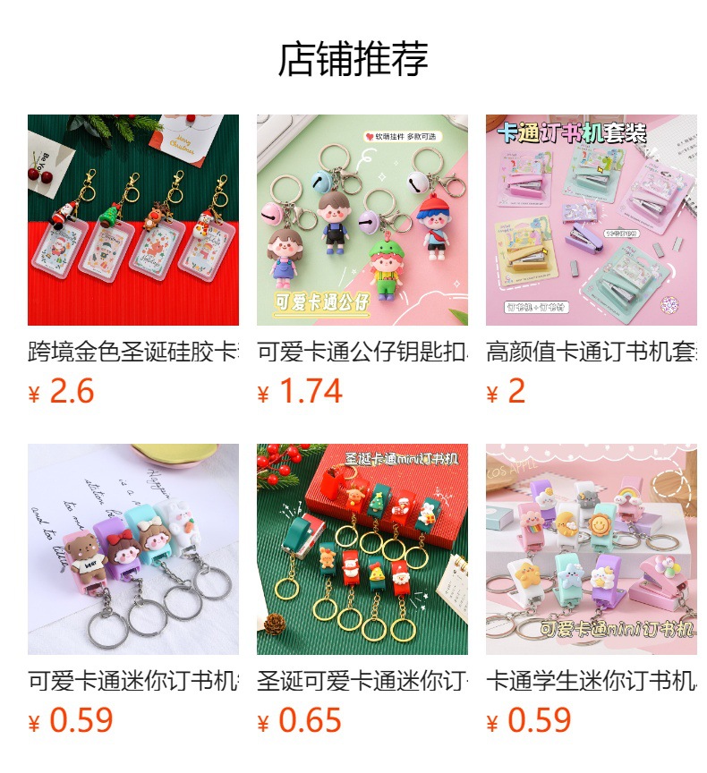 创意卡通宇航员钥匙扣太空人公仔滴胶配饰挂件汽车可爱包包钥匙链详情7
