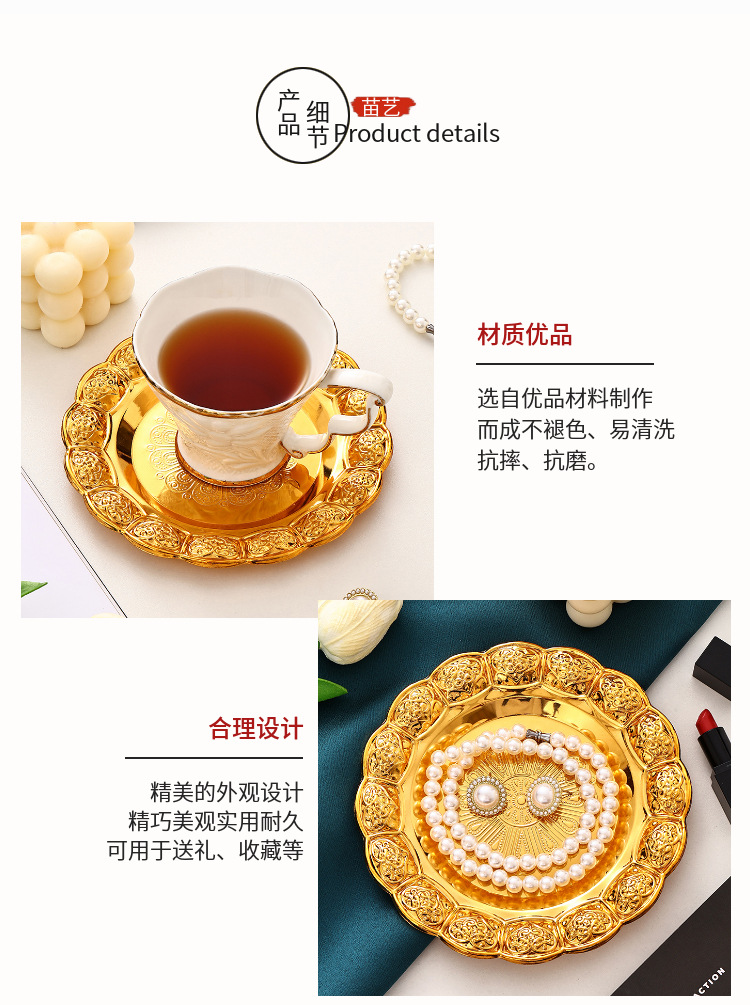 铁艺果盘家用客厅零食收纳盘高级饰品珠宝摆放盘子金色蛋糕甜品盘详情6