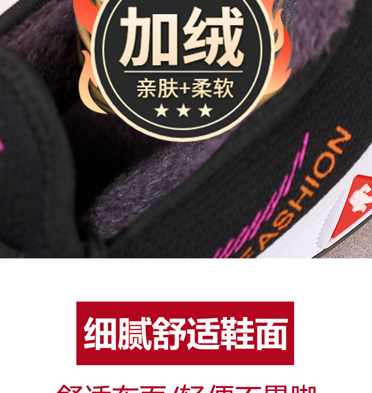 加绒棉鞋新款老北京布鞋女鞋休闲单鞋中老年健步鞋软底女舒适防滑详情17