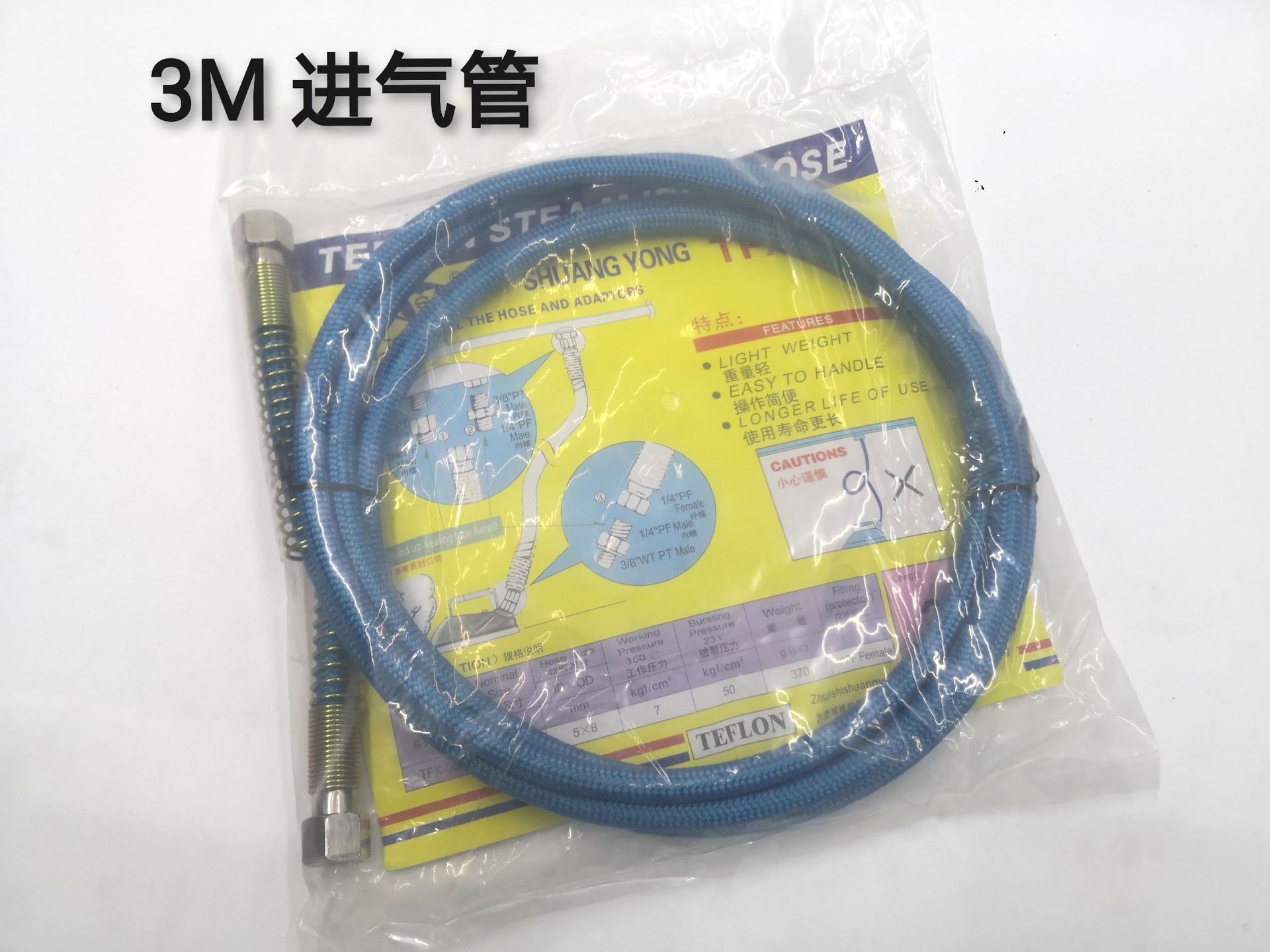 3-meter and 5-meter high-pressure pipe, high-temperature resistant steam pipe, Teflon full steam pipe, air inlet pipe, Osaka ironing wire, Japan pic 1