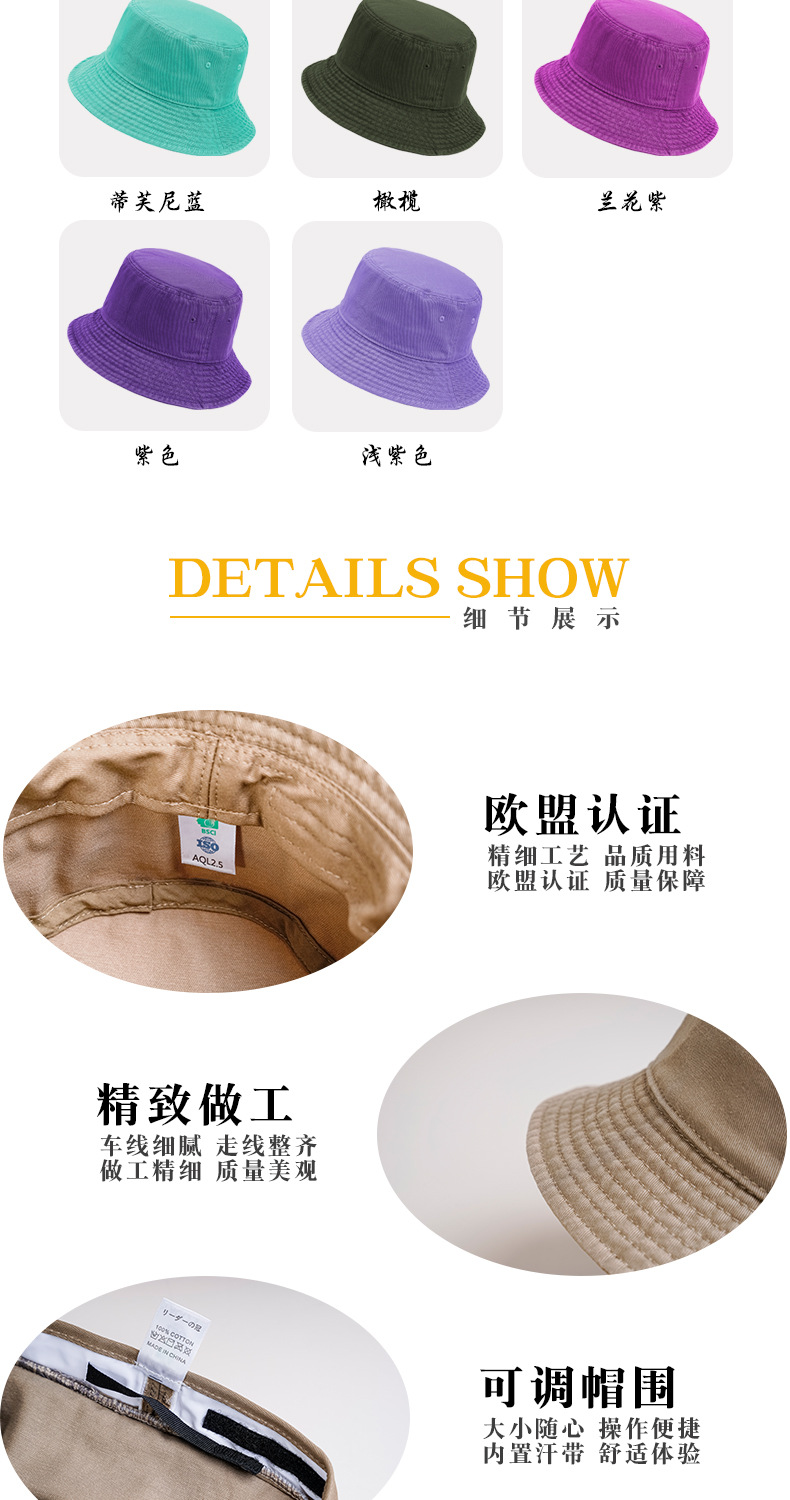 春夏夏季新款高品质水洗纯棉渔夫帽男女中性款韩版水桶帽韩版百搭盆帽大头围可调节遮阳帽现货详情7