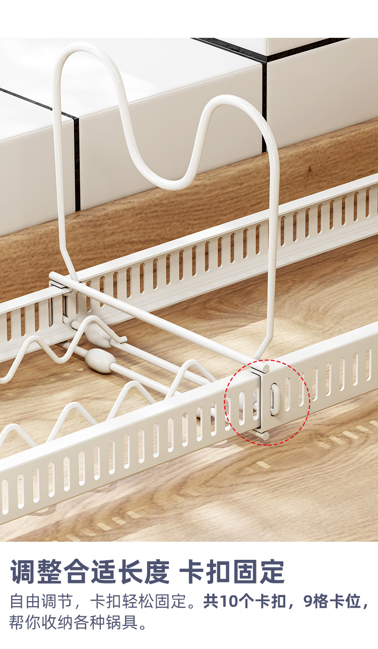 The adjustable kitchen storage rack can store multiple layers of kitchenware, cutting boards, cutting boards, pot LIDS, pot racks and other items. It is a telescopic storage rack pic 21