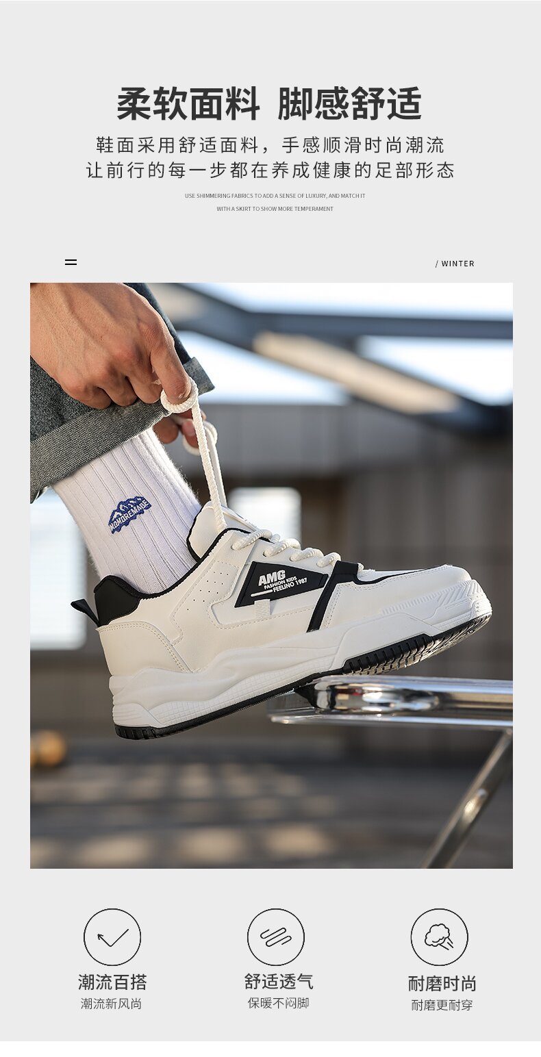 皮面透气小白鞋男2023春季新款防滑男鞋低帮厚底百搭休闲小众板鞋详情2