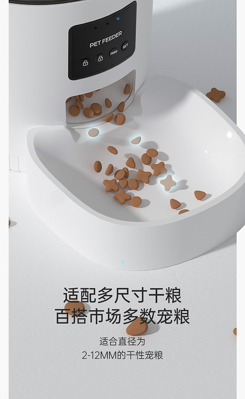 Cross-border supply of 3L pet feeders with smart buttons, dog and cat feeding bowls, timed and quantized feeders pic 24