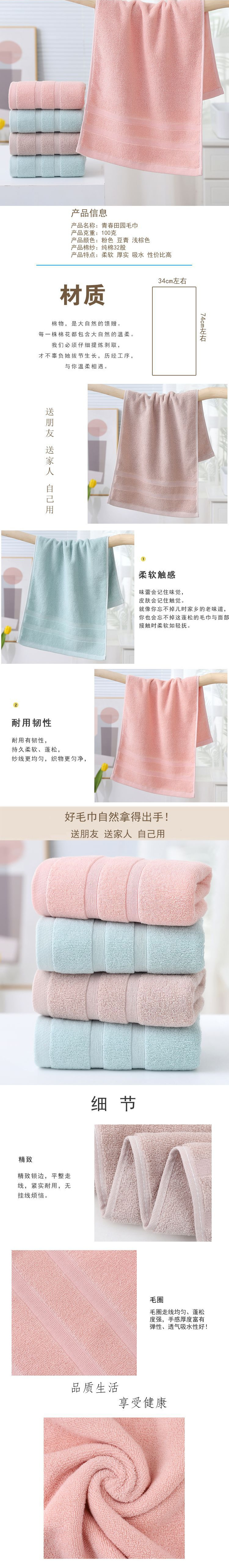 高阳纯棉毛巾洗脸全棉家用吸水毛巾伴手礼品logo酒店刺绣印制批发详情13