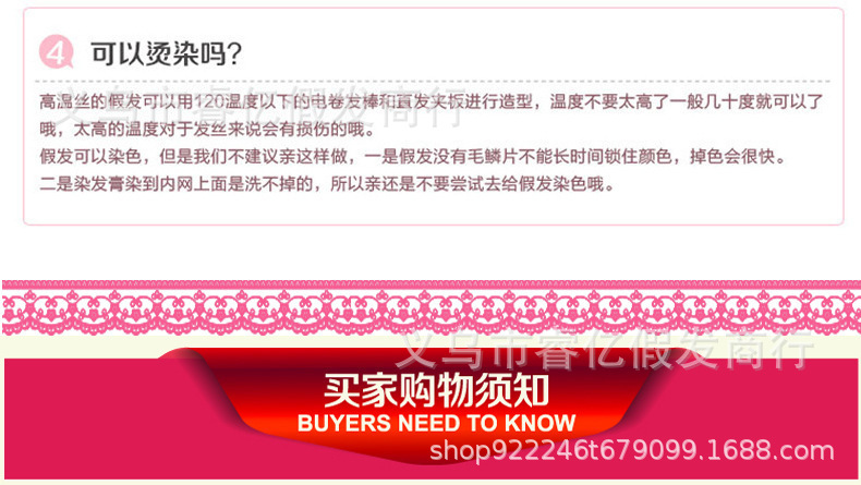 欧美热销芭比金假发长卷发中分高品质化纤假发Cosplay Barbie现货详情21