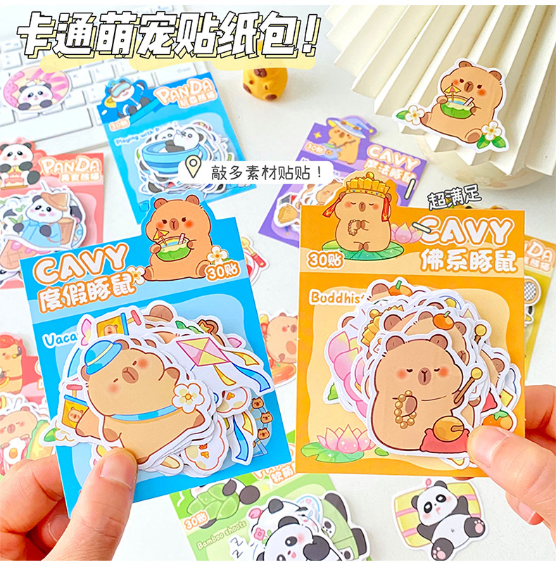 现货可爱萌宠熊猫贴纸卡通贴画儿童DIY手账贴纸防水水杯手机贴纸详情5