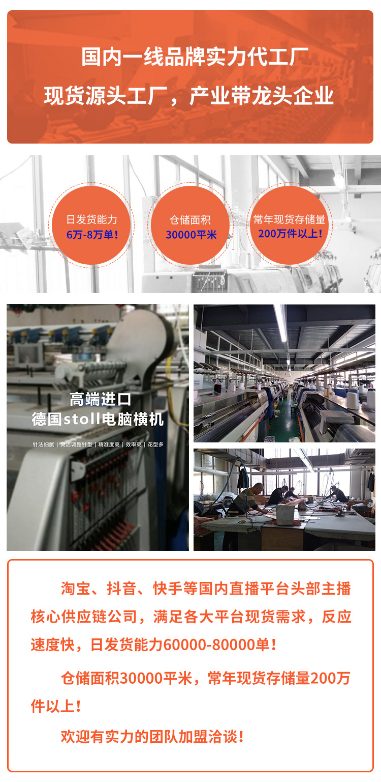 2023秋冬新款时髦毛边圆领绵羊毛打底毛衣弹力柔软打底针织衫女详情28