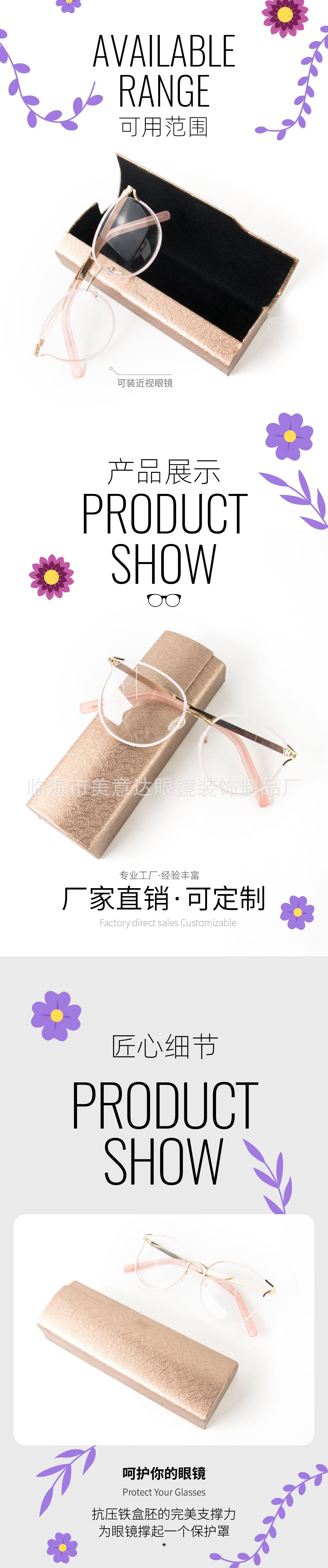 Optical glasses, magnetic glasses case, reading glasses, presbyopia glasses case pic 2