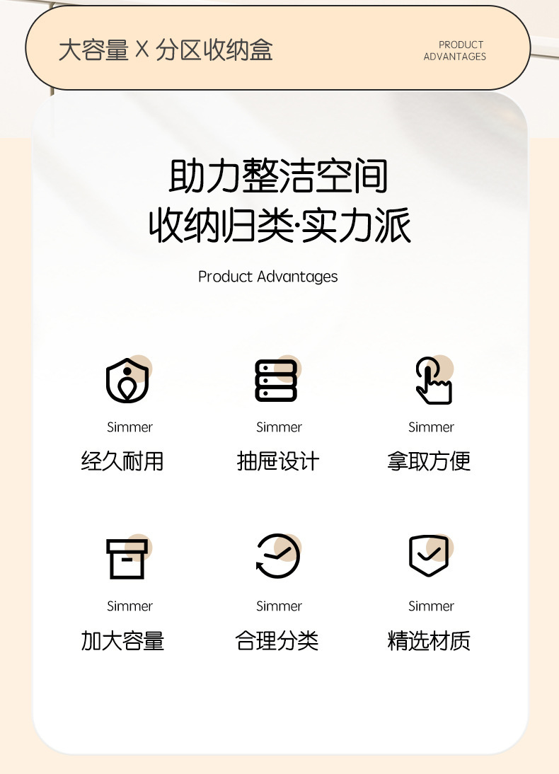 抽屉式收纳盒桌面化妆品收纳大容量整理学生宿舍书桌置物架多功能详情2