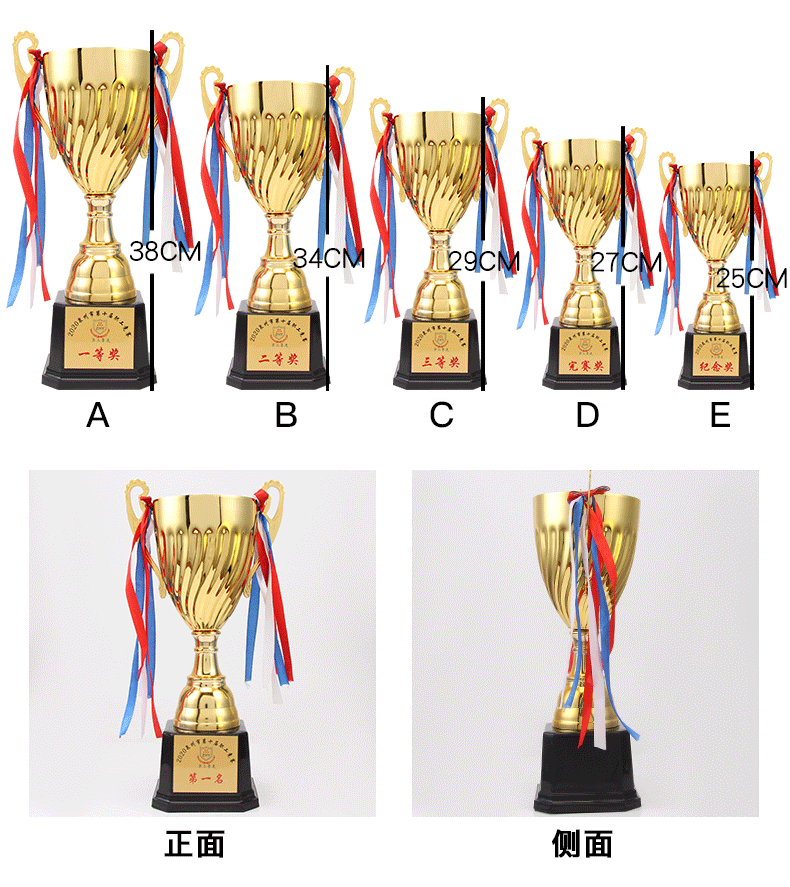137 Trophy Customization: Basketball, football, sports meeting, company annual meeting, student competition handicrafts, champion gifts pic 4