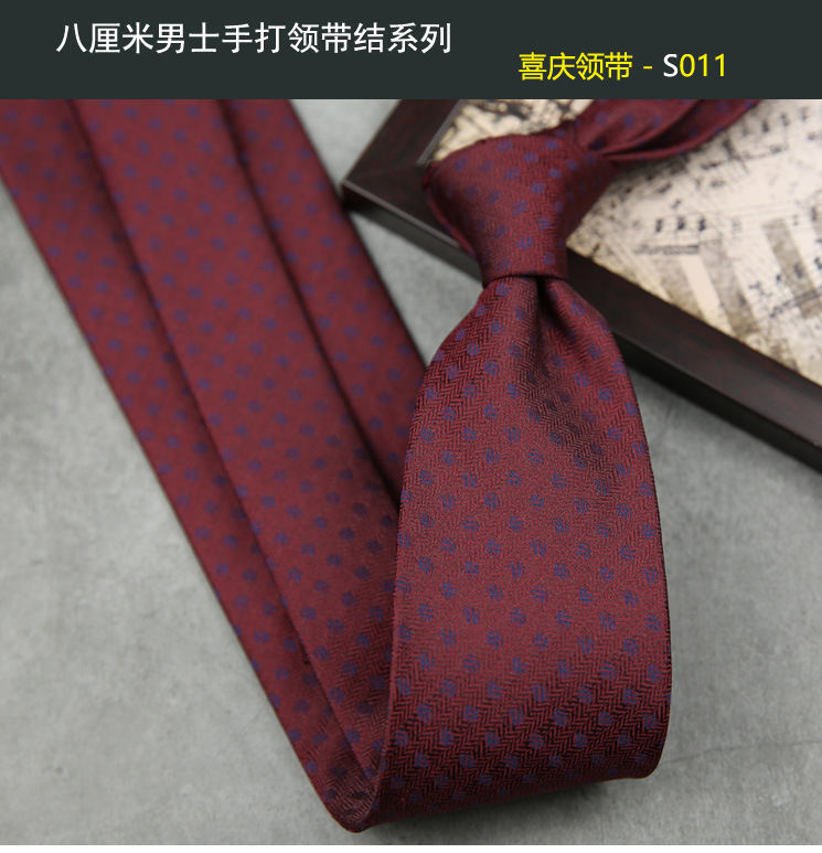 领带011
