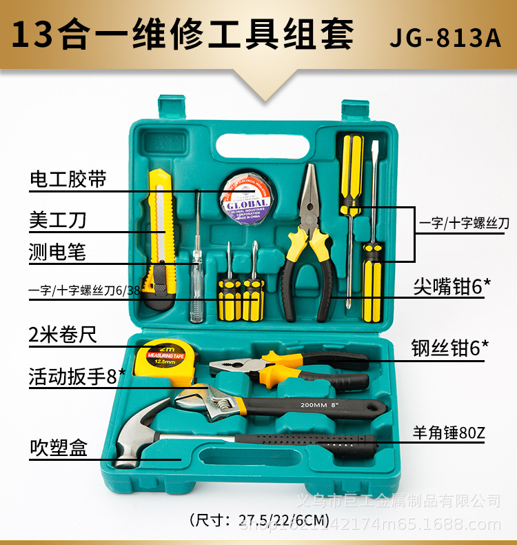 SKU.jpg