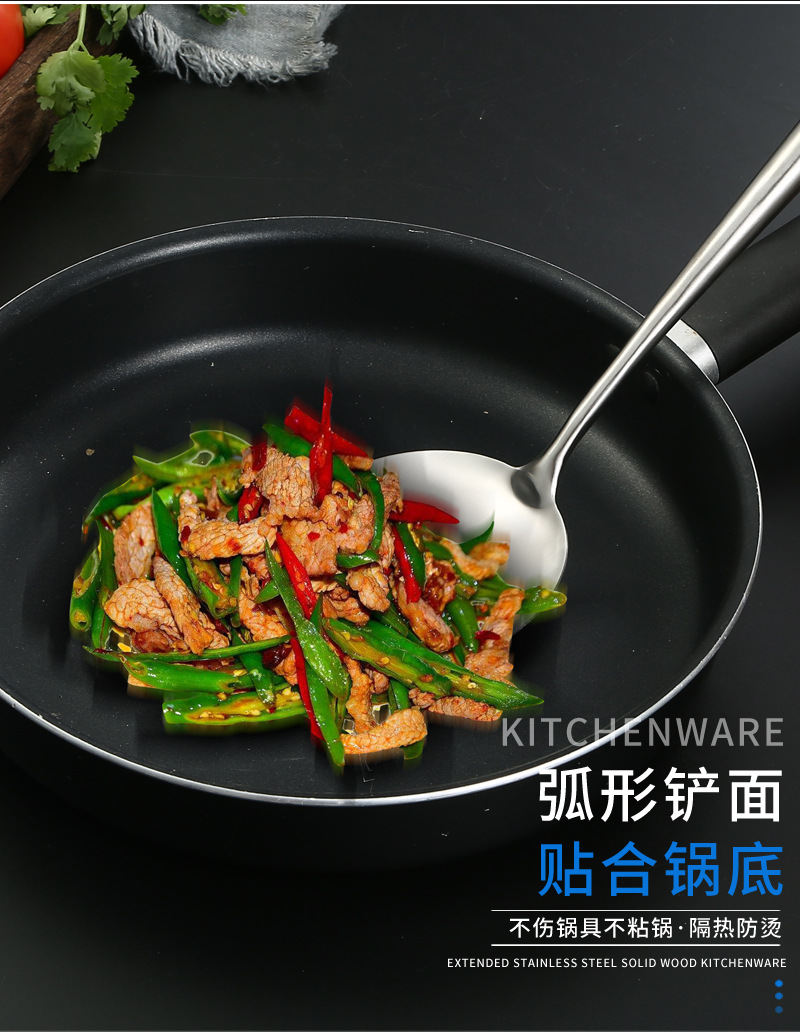 不锈钢厨具套装批发家用锅铲木柄烹饪厨房四件套漏勺炒铲厨乐系列详情3