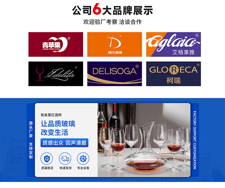 Wholesale cross-border red wine glasses, goblets, champagne glasses, crystal Burgundy wine glasses, and logo printing for manufacturers pic 4