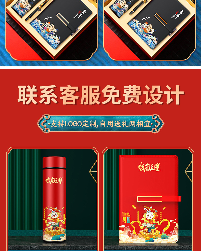 Customized logo advertising for conference gift sets, insulated cups, opening event gifts, event souvenirs pic 25