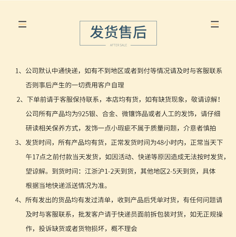 韩版镶钻时尚贝壳珍珠项链钛钢不掉色项链女气质扇形吊坠网红饰品详情7