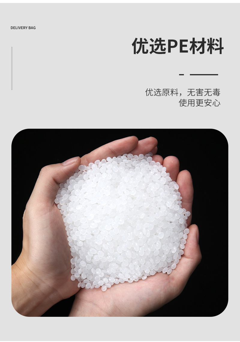快递袋只换详情_07.jpg