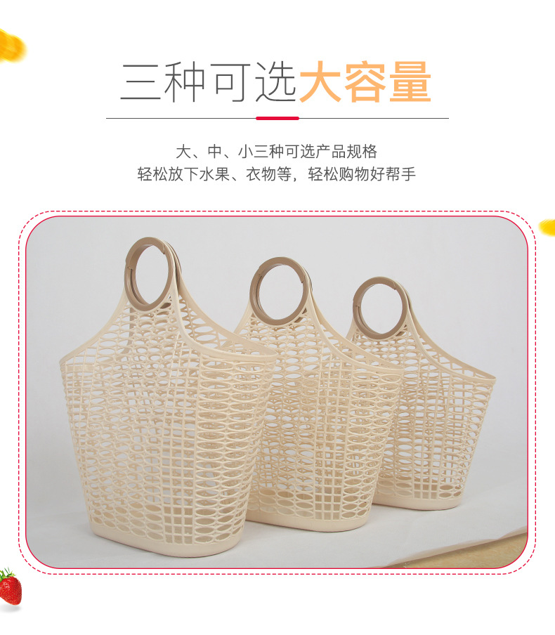 Household kitchen storage baskets, supermarket grocery shopping baskets, hand-held plastic storage baskets pic 5