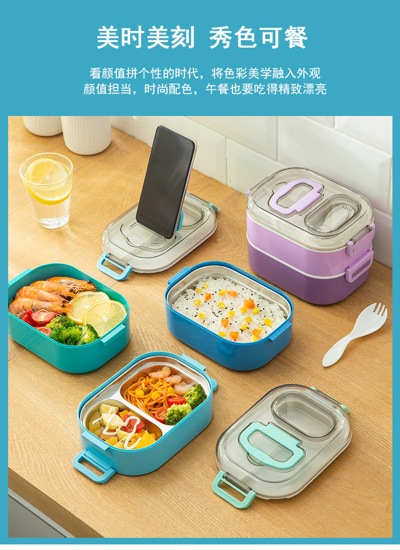INS网红双层饭盒可微波炉加热便当盒 密封防漏上班学生户外午餐盒详情6