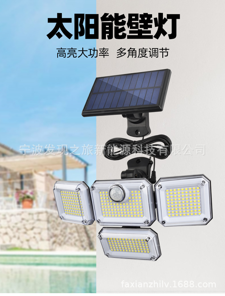 Cross-border best-selling solar lamps, outdoor garden lamps, split solar wall lamps, human body sensor lamps, garage road lamps pic 4