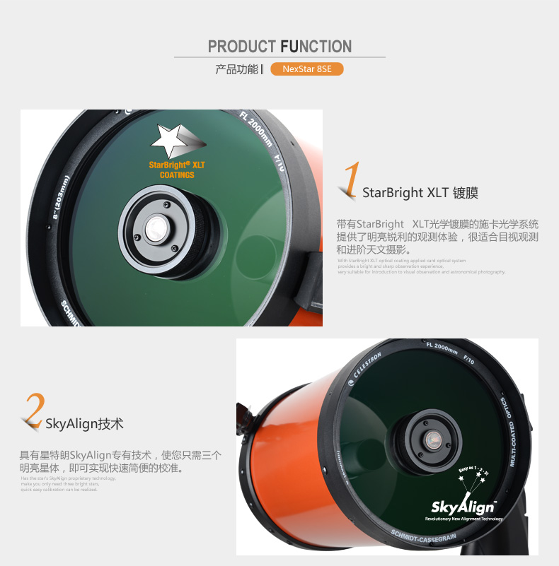 The NexStar 8SE astronomical telescope features intelligent automatic star search, professional sky observation, high magnification and high-definition space viewing pic 5