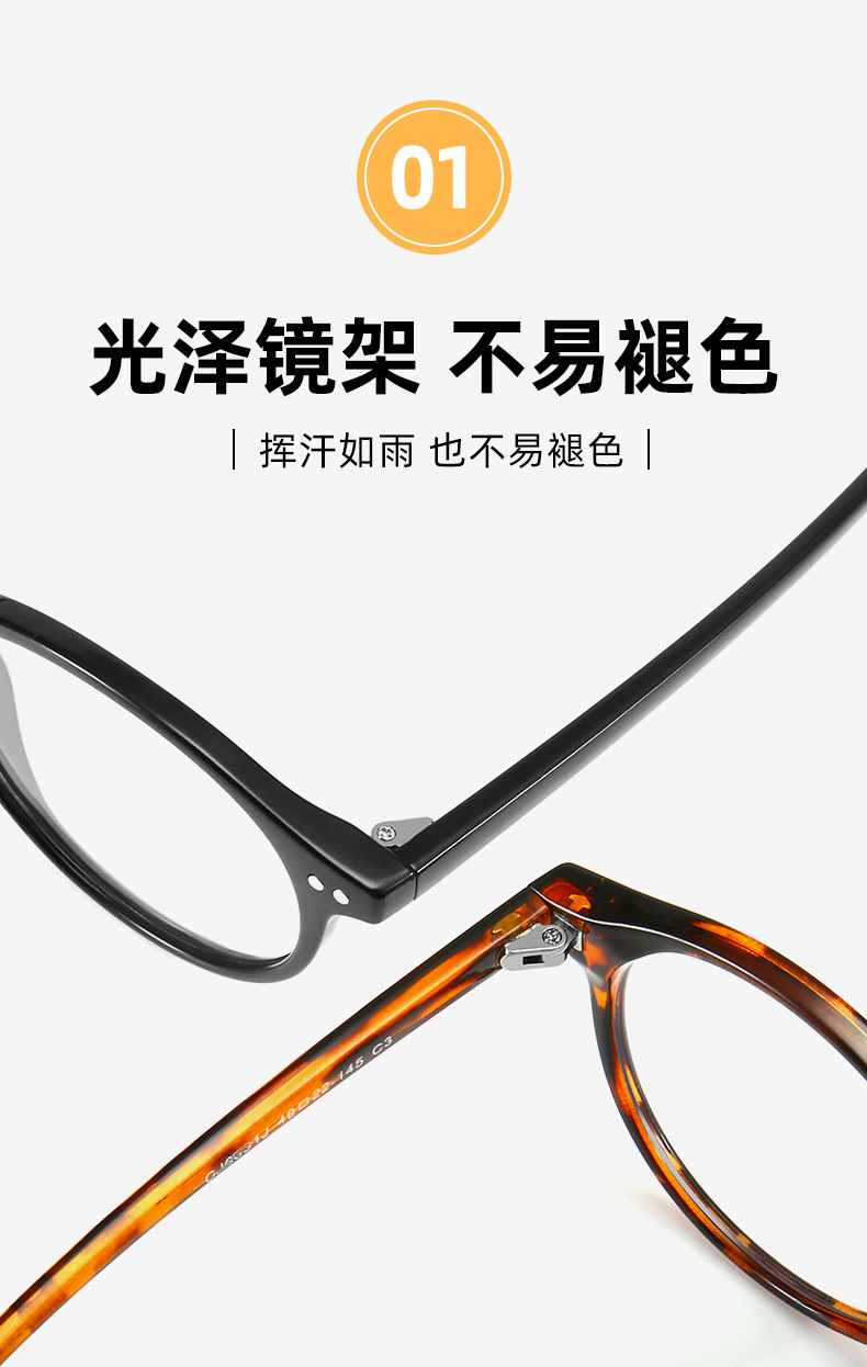 New anti-blue light glasses, retro flat glasses, round frames, myopia frames, unisex flat glasses wholesale pic 3