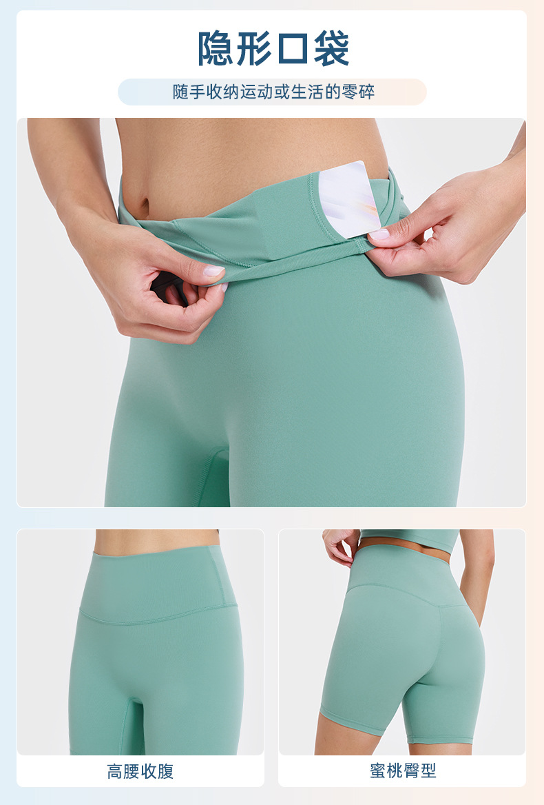 New nude-feel, no-embarrassment line solid color yoga shorts, double-sided brushed tight elastic sports and fitness three-inch pants for women pic 8