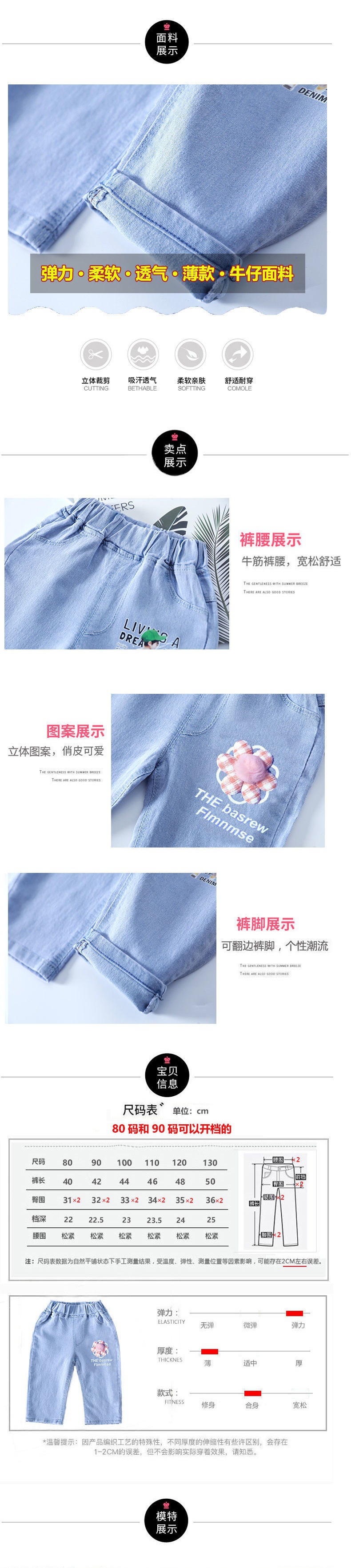 女童短裤夏季新款牛仔七分裤薄款儿童裤子五分裤中裤男女宝宝夏裤详情2