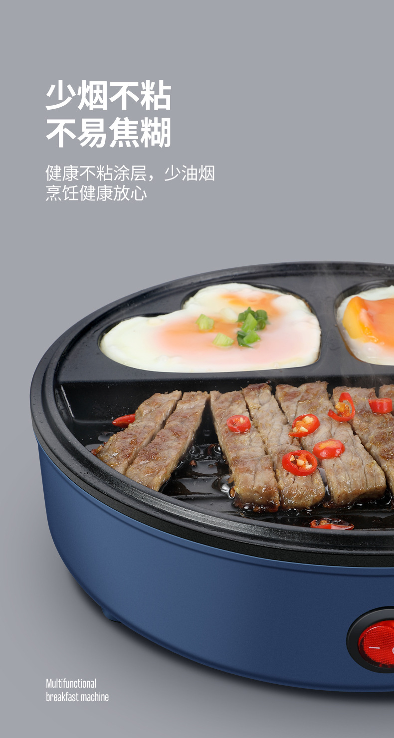 The new cross-border SOKANY221 household small breakfast machine, light food machine, non-stick frying and baking pan, low smoke pic 8