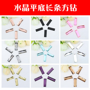 厂家直销平底水钻 水晶玻璃钻 美甲贴钻 diy手机壳材料 整包批发详情4