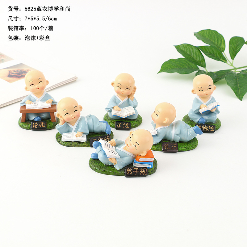 新款可爱卡通桌面小摆件四书五经博学看书小和尚树脂工艺品摆件详情8