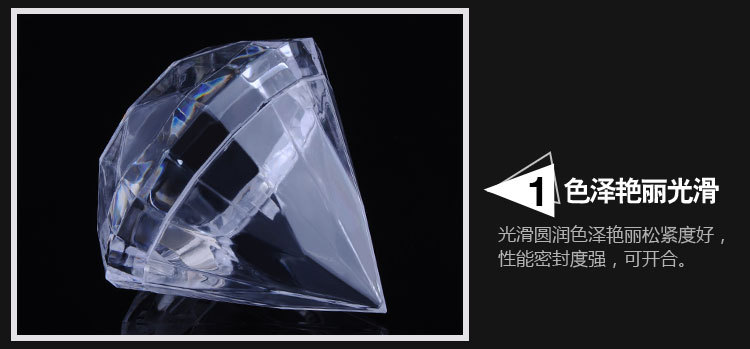 婚庆产品食品级婚庆用品创意水晶钻石形状糖果盒 大小号透明塑料喜糖盒详情4