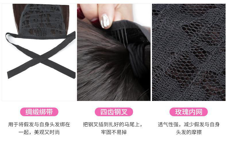 A wig for women with long hair, a water ripple high ponytail magic tool, a corn perm for curly hair, and a simulated tied ponytail style pic 6