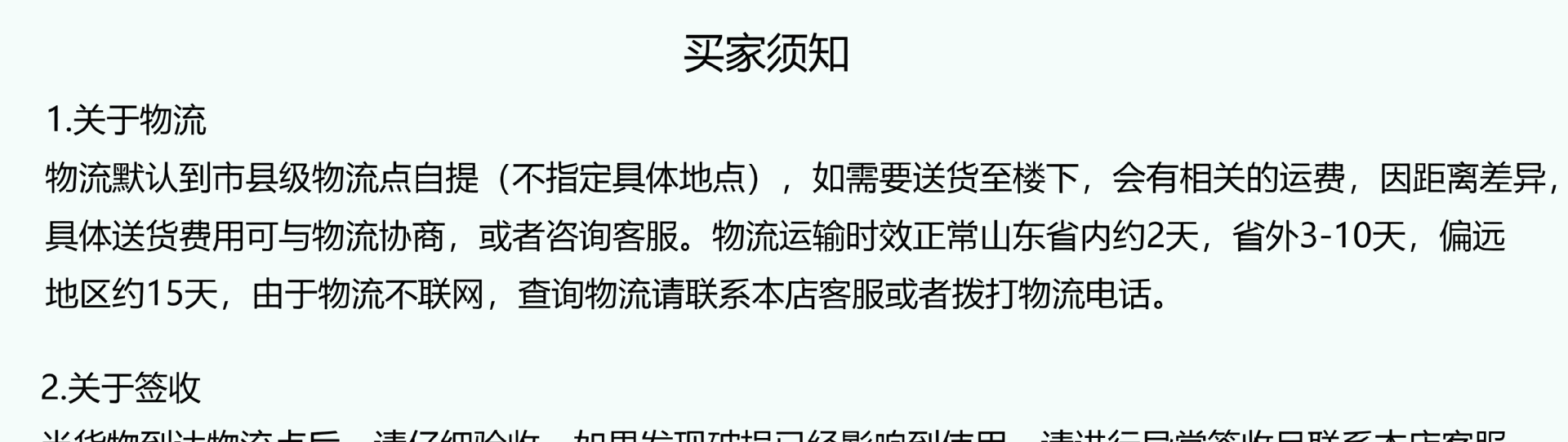 新三层实木地板15mm家装 实木复合地板多层地板环保室内地板锁扣详情25