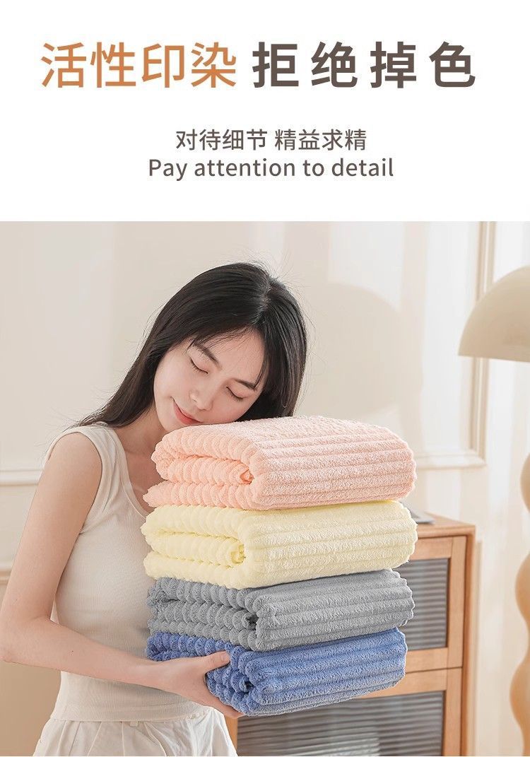 珊瑚绒加厚糖果毛巾吸水成人洗脸不易掉毛面巾学生宿舍洗澡浴巾详情2