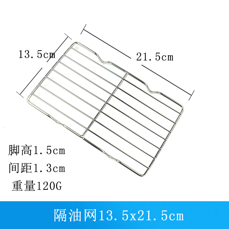 Wholesale 304 201 stainless steel water filter rack, bread cooling net, oil filter net rack, barbecue net with feet, oil separator net pic 3