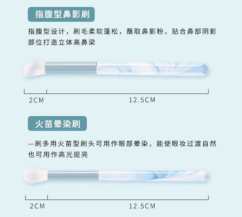 Flower Sky Super Soft Bristle Makeup Brush Set, Cangzhou Blush Brush, Powder Brush, Dot Color Brush, Blade Brush, Makeup brush pic 17