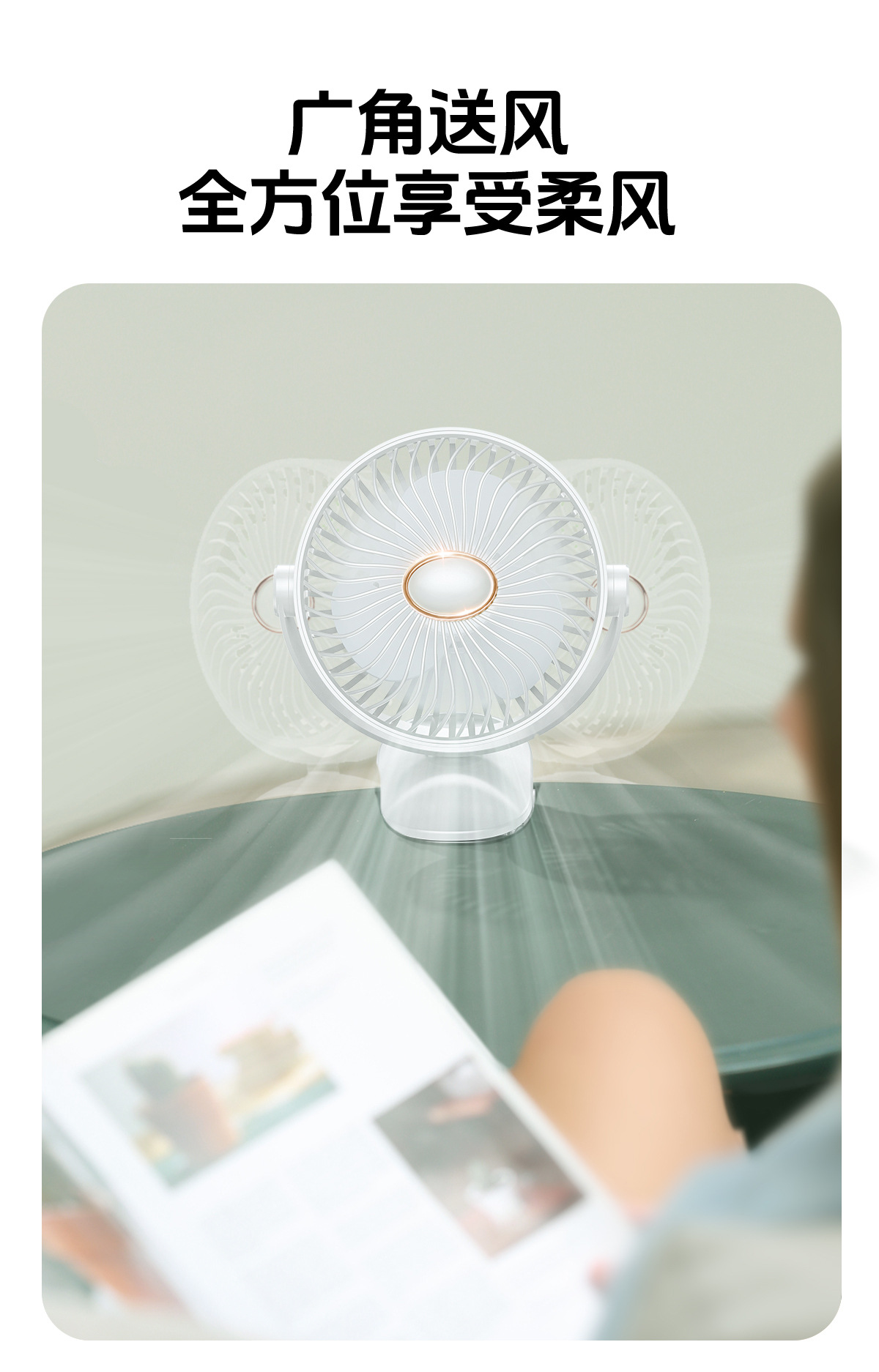 Clip fan, home dormitory clip fan, oscillating clip small fan, usb rechargeable handheld wall-mounted electric fan pic 8