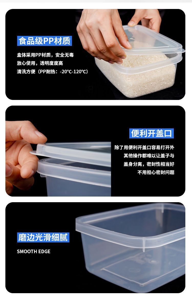 厨房冰箱商用食品级透明塑料保鲜盒冷冻密封收纳盒酒店专用大容量详情12