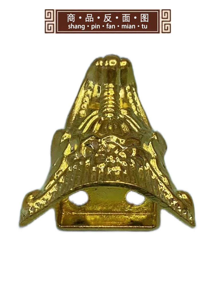 宏大五金厂底角合金茶盘脚烟灰缸四边脚支撑底角装饰角码复古多款详情4