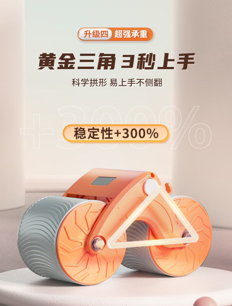 自动回弹肘撑健腹轮男女收腹卷腹运动练腹肌神器家用卷腹健身器材详情13