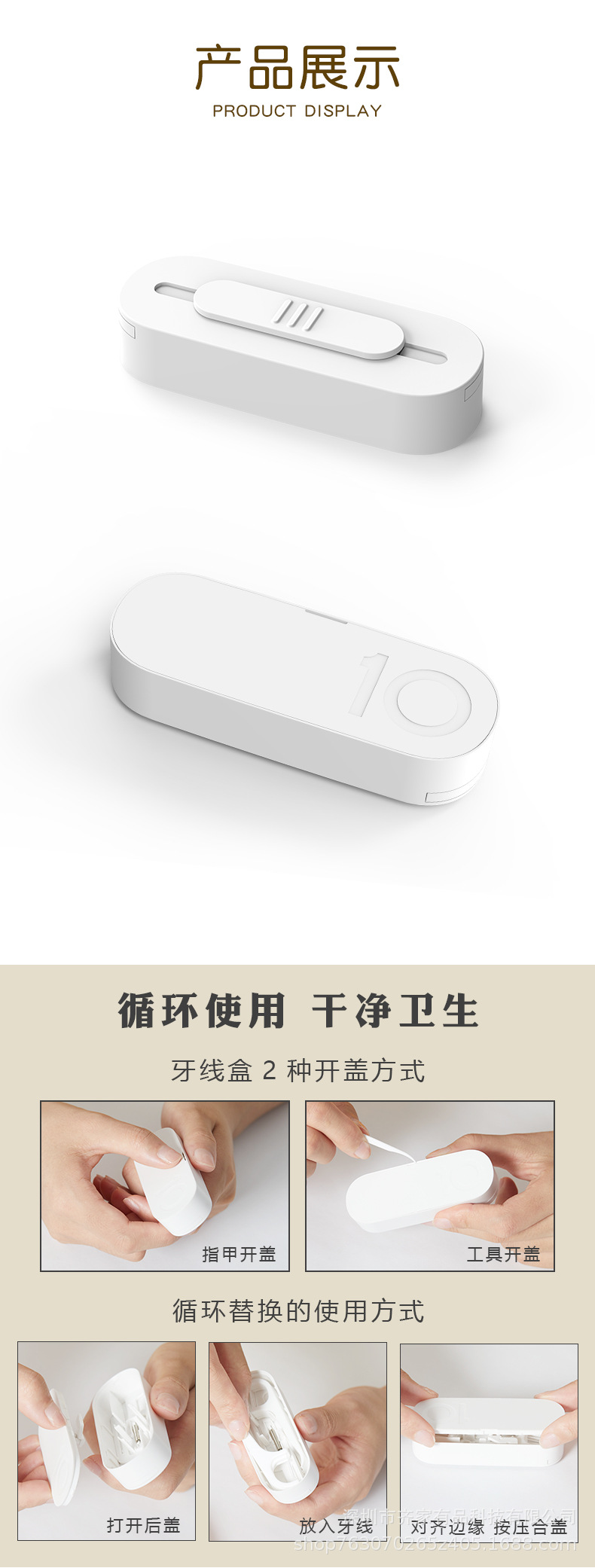 双向便携式牙线盒自动回弹解压神器可装10支牙线棒循环使用详情10