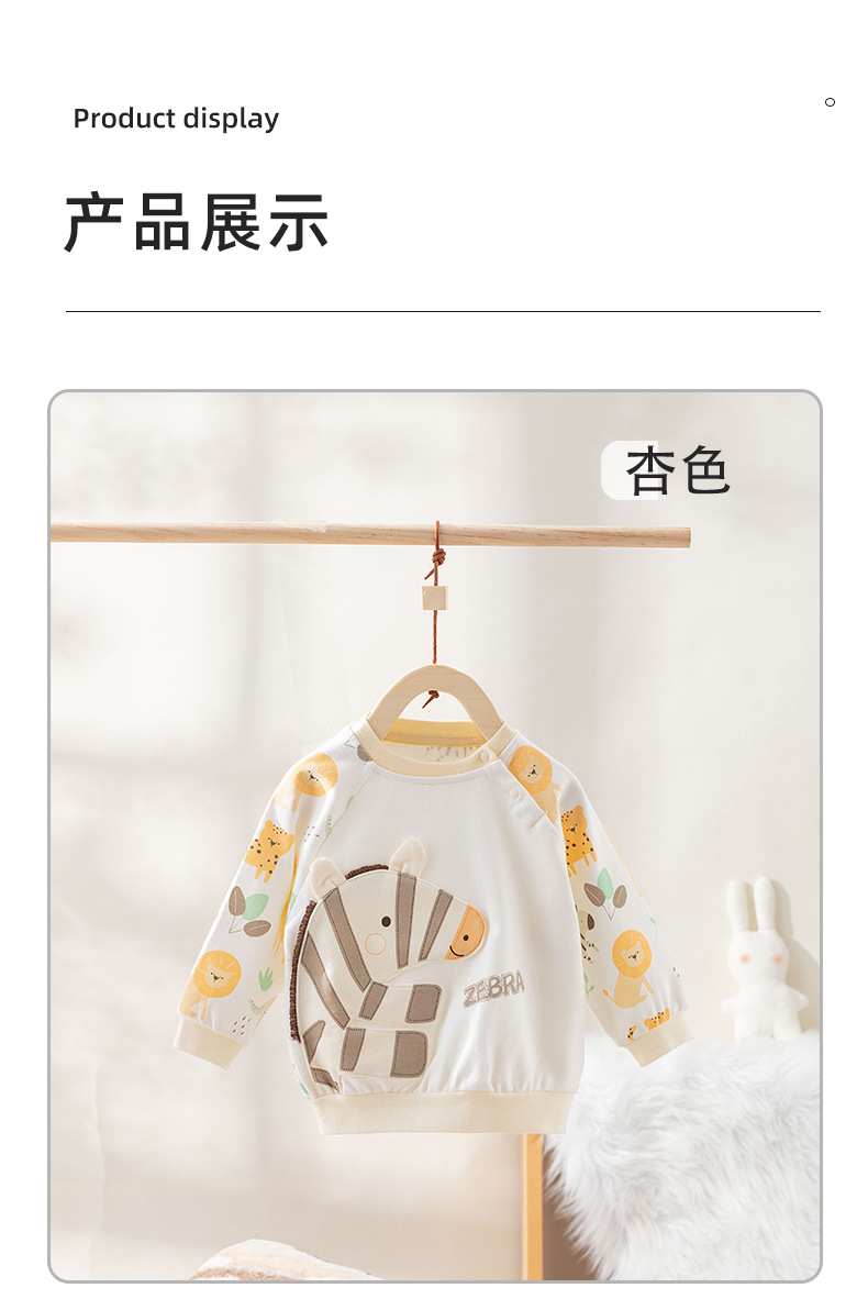宝宝卫衣春秋季洋气炸街童装婴儿外出衣服休闲儿童秋装儿童上衣详情15